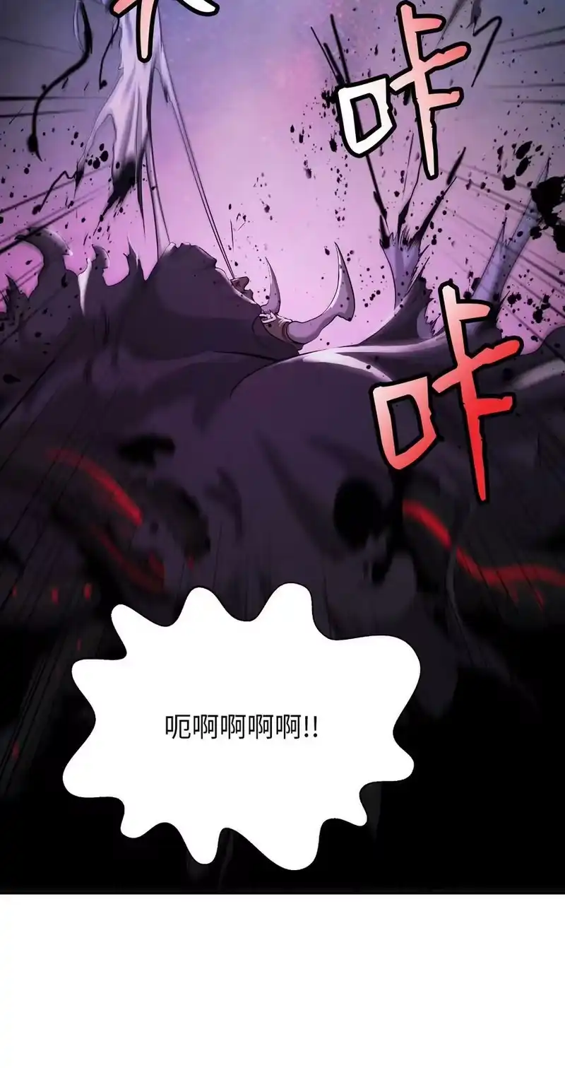 浪仙奇幻谈_h 90 千钧一发 第31页