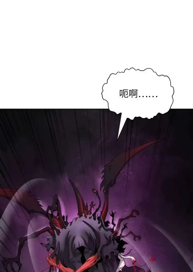 浪仙奇幻谈_h 90 千钧一发 第32页