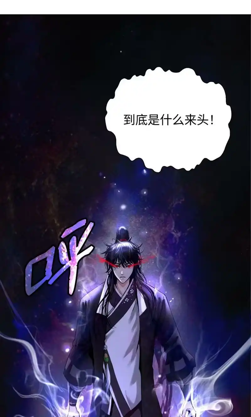 浪仙奇幻谈_h 90 千钧一发 第36页
