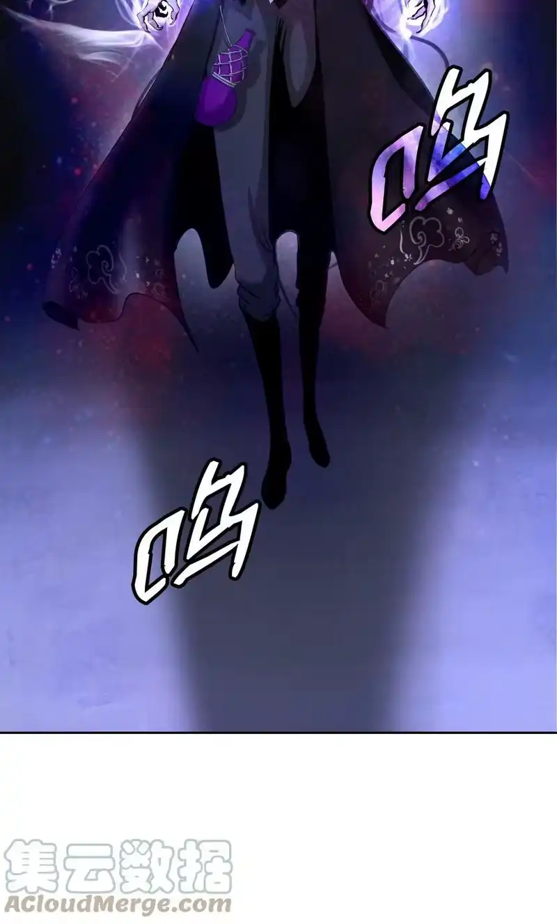 浪仙奇幻谈_h 90 千钧一发 第37页