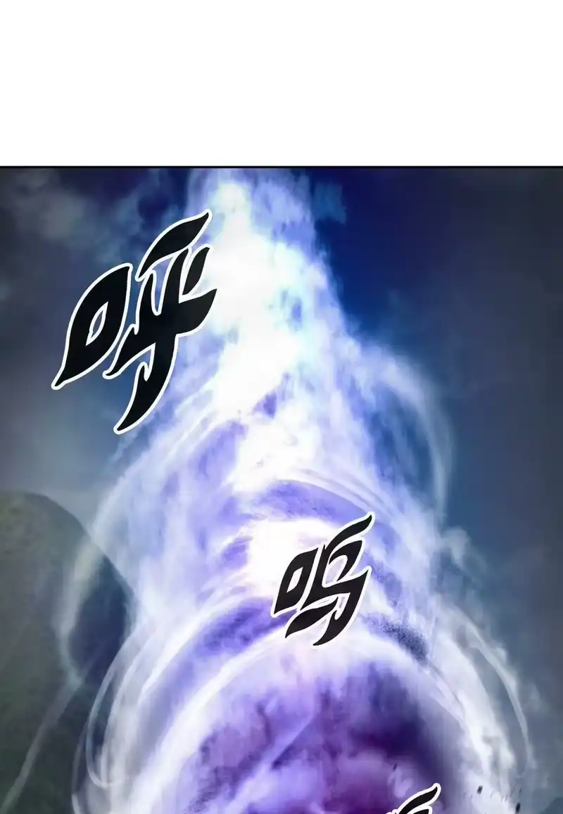 浪仙奇幻谈_h 90 千钧一发 第39页
