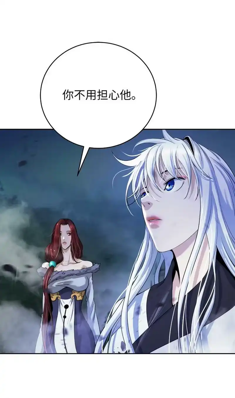 浪仙奇幻谈_h 90 千钧一发 第42页