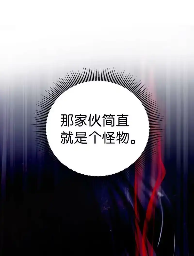 浪仙奇幻谈_h 90 千钧一发 第47页