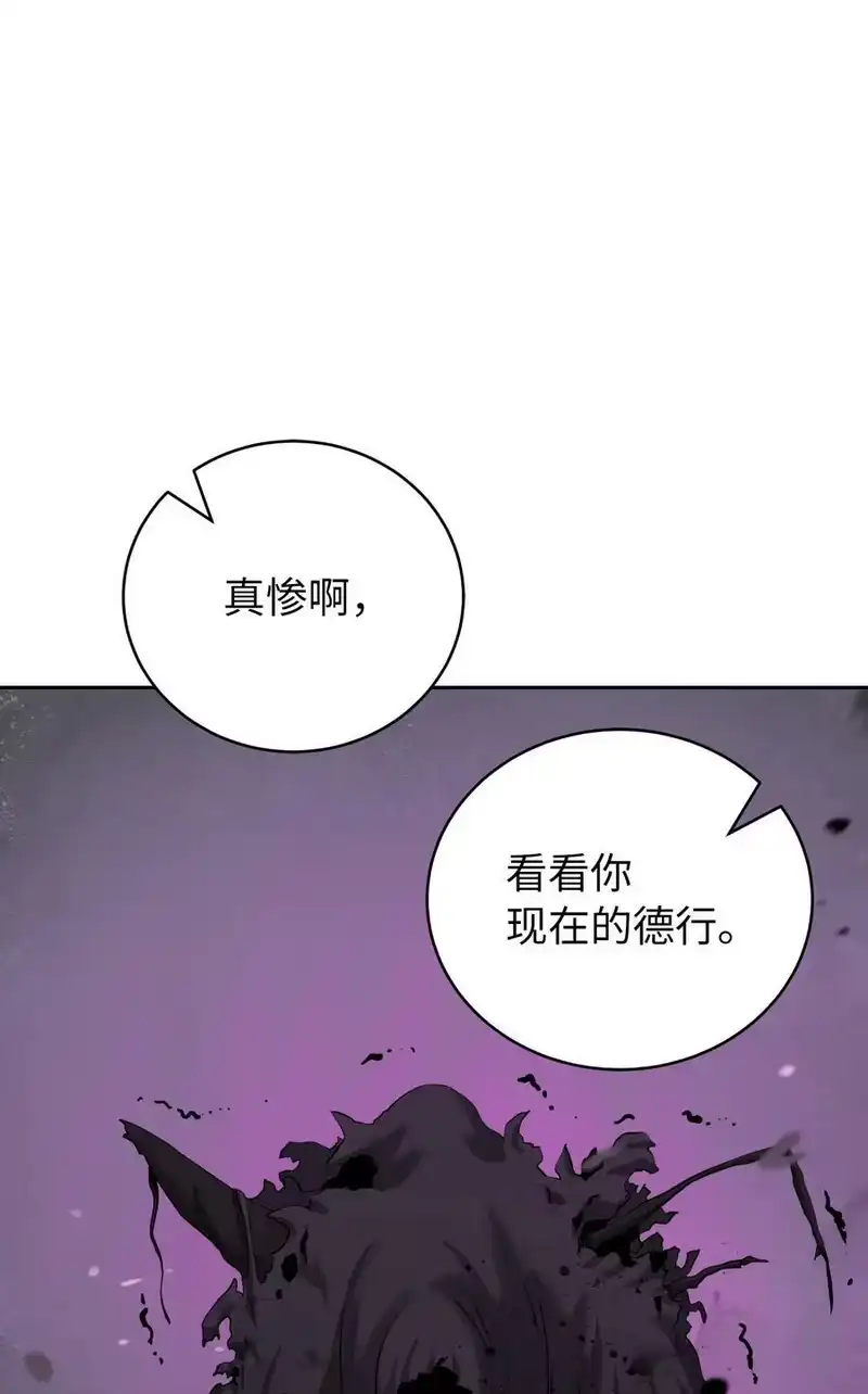 浪仙奇幻谈_h 90 千钧一发 第52页