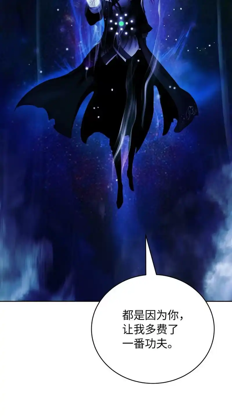 浪仙奇幻谈_h 90 千钧一发 第79页