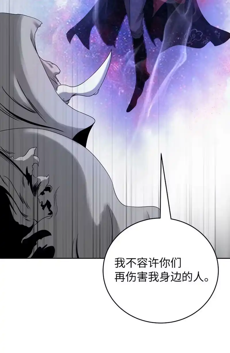 浪仙奇幻谈_h 90 千钧一发 第88页