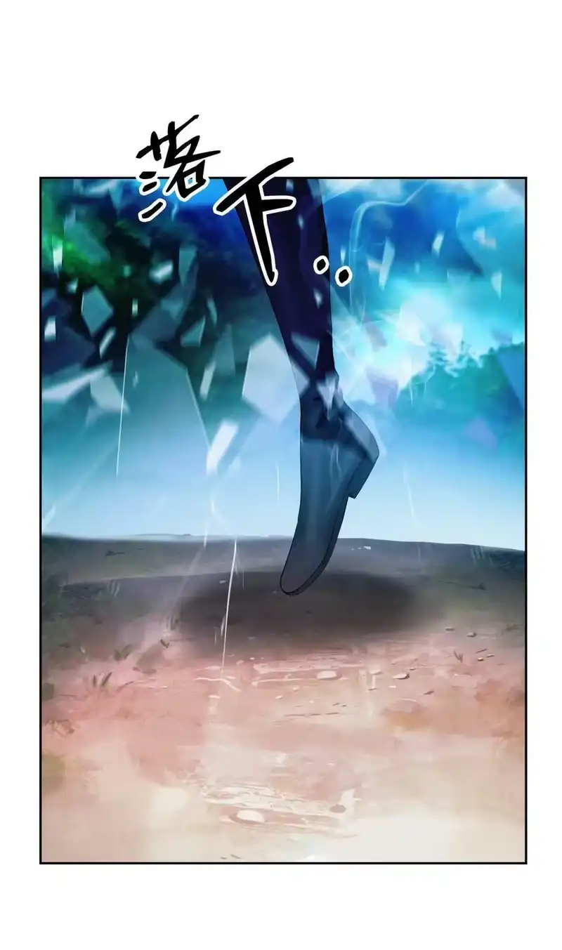 浪仙奇幻谈_h 90 千钧一发 第95页