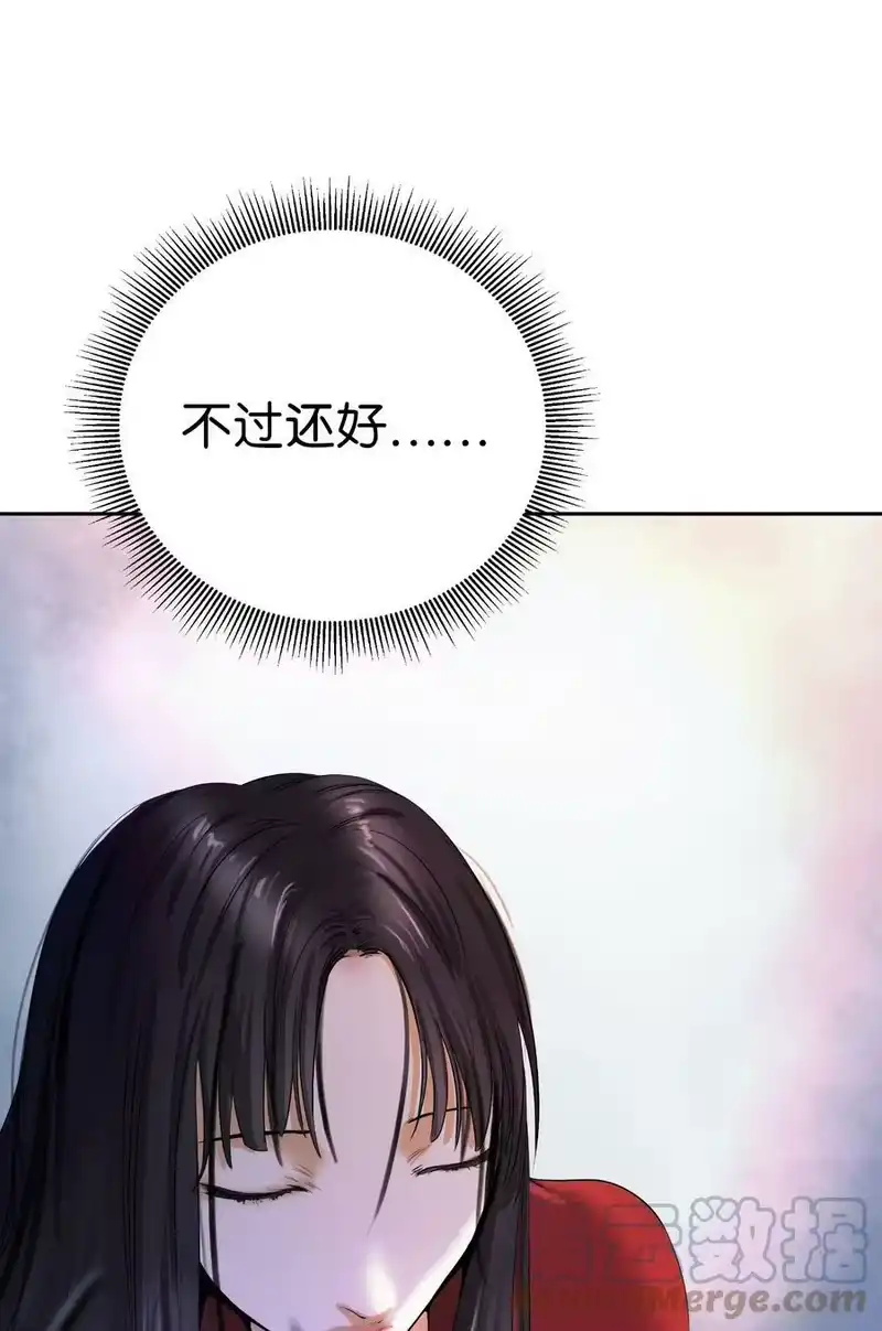浪仙奇幻谈_h 90 千钧一发 第97页