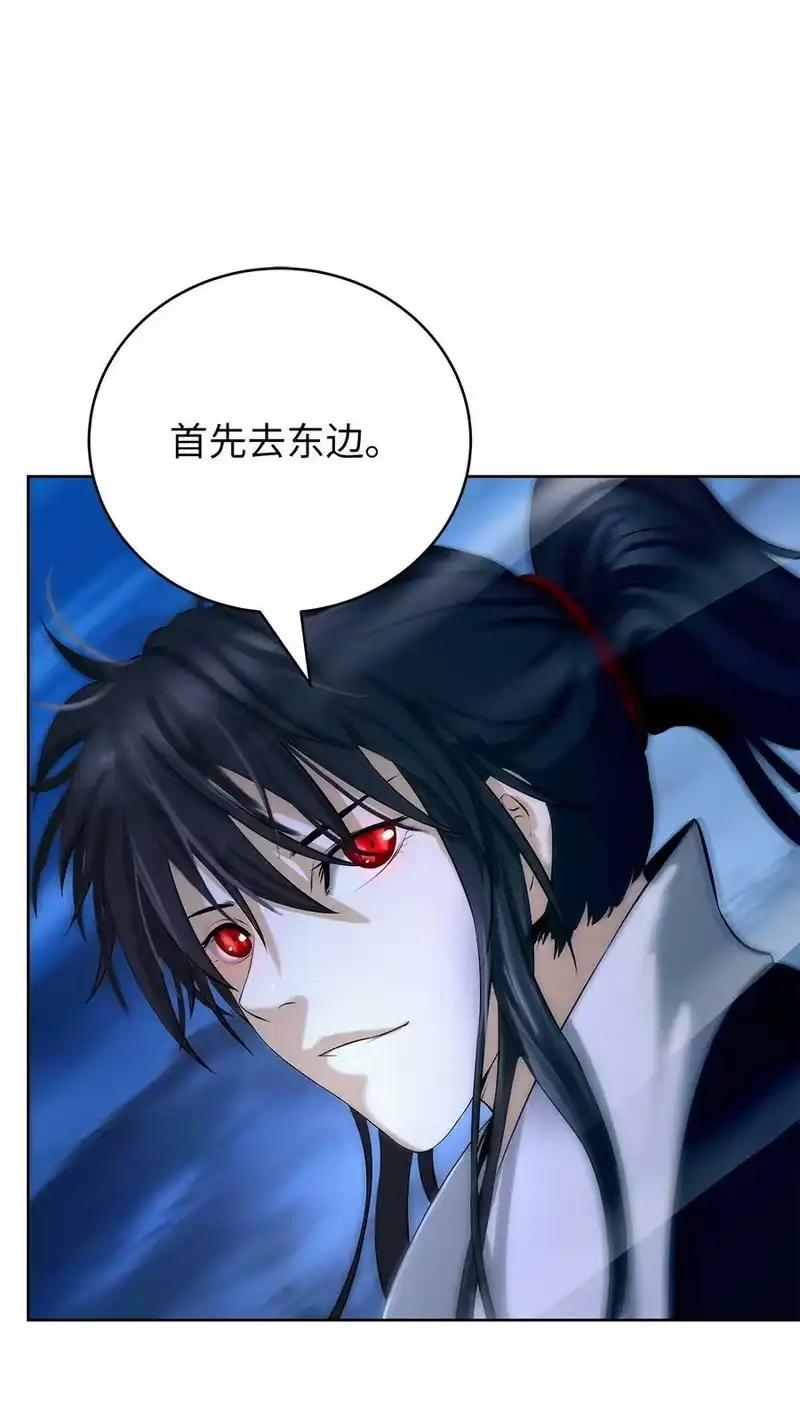 浪仙奇幻谈_h 91 再次启程 第2页
