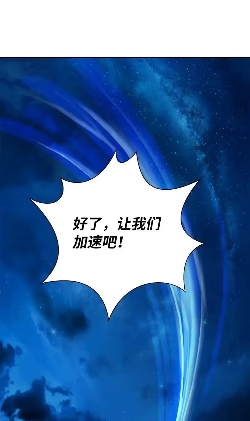 浪仙奇幻谈_h 91 再次启程 第6页