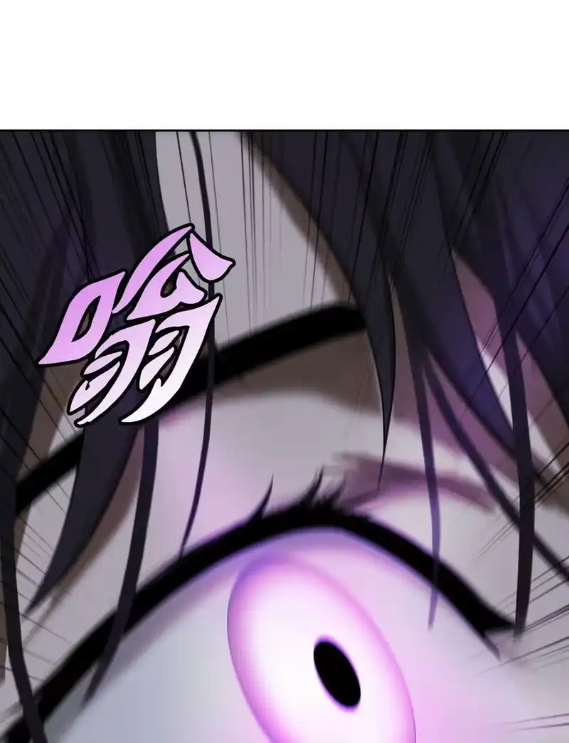 浪仙奇幻谈_h 92 夏侯湄弄 第10页