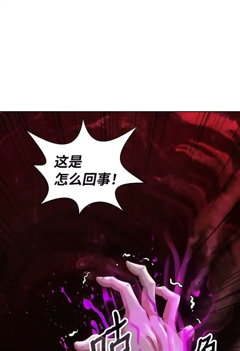 浪仙奇幻谈_h 92 夏侯湄弄 第100页