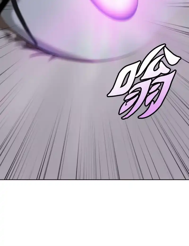浪仙奇幻谈_h 92 夏侯湄弄 第11页