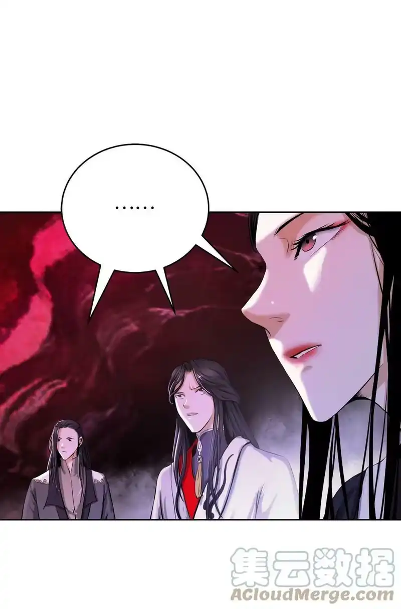 浪仙奇幻谈_h 92 夏侯湄弄 第113页