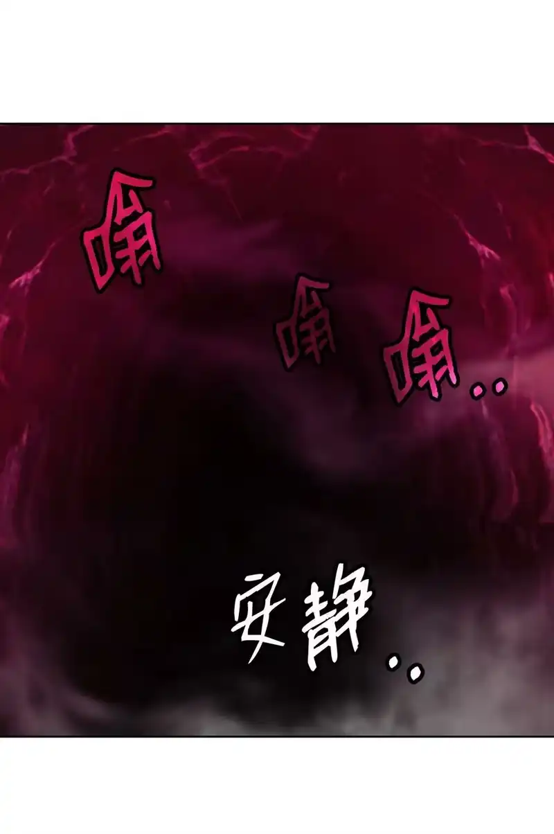 浪仙奇幻谈_h 92 夏侯湄弄 第115页