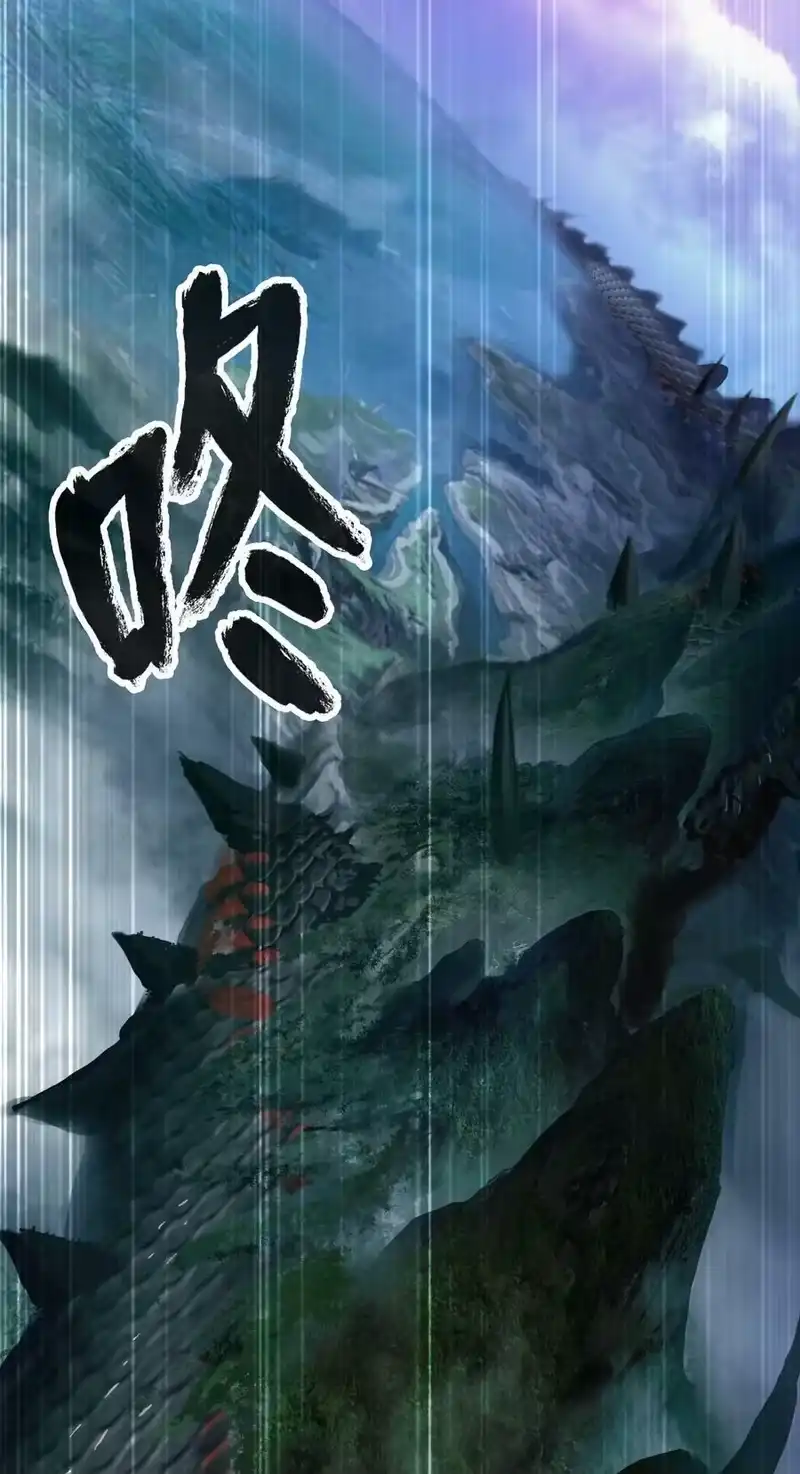 浪仙奇幻谈_h 92 夏侯湄弄 第16页