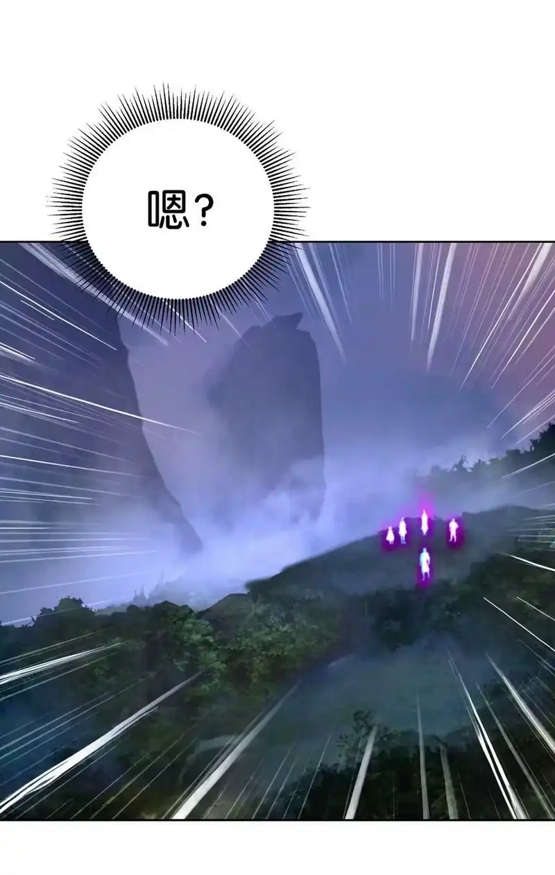 浪仙奇幻谈_h 92 夏侯湄弄 第18页