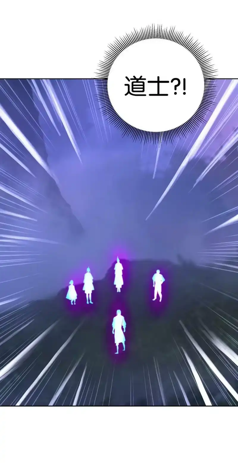 浪仙奇幻谈_h 92 夏侯湄弄 第19页