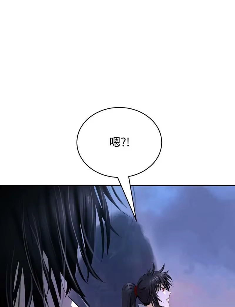 浪仙奇幻谈_h 92 夏侯湄弄 第20页