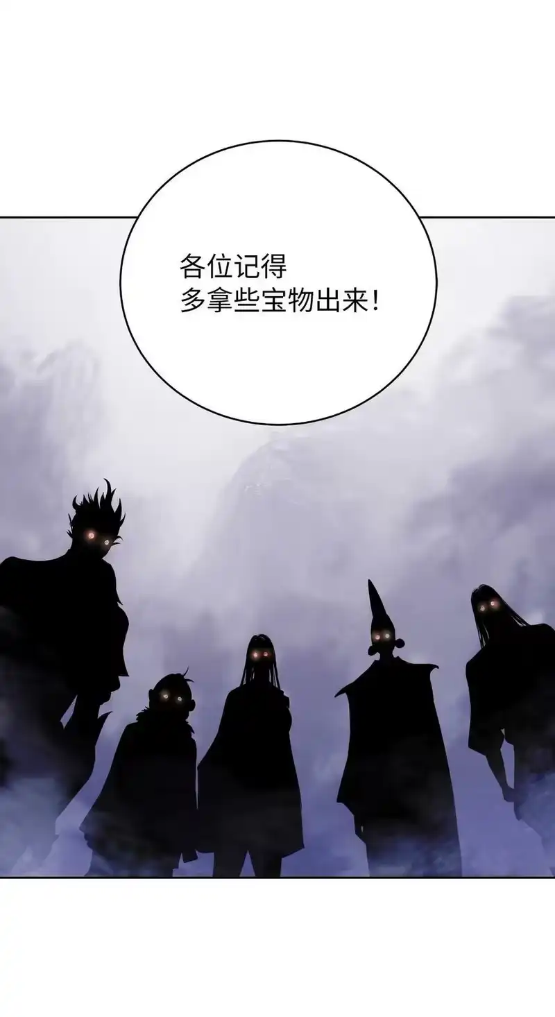 浪仙奇幻谈_h 92 夏侯湄弄 第42页