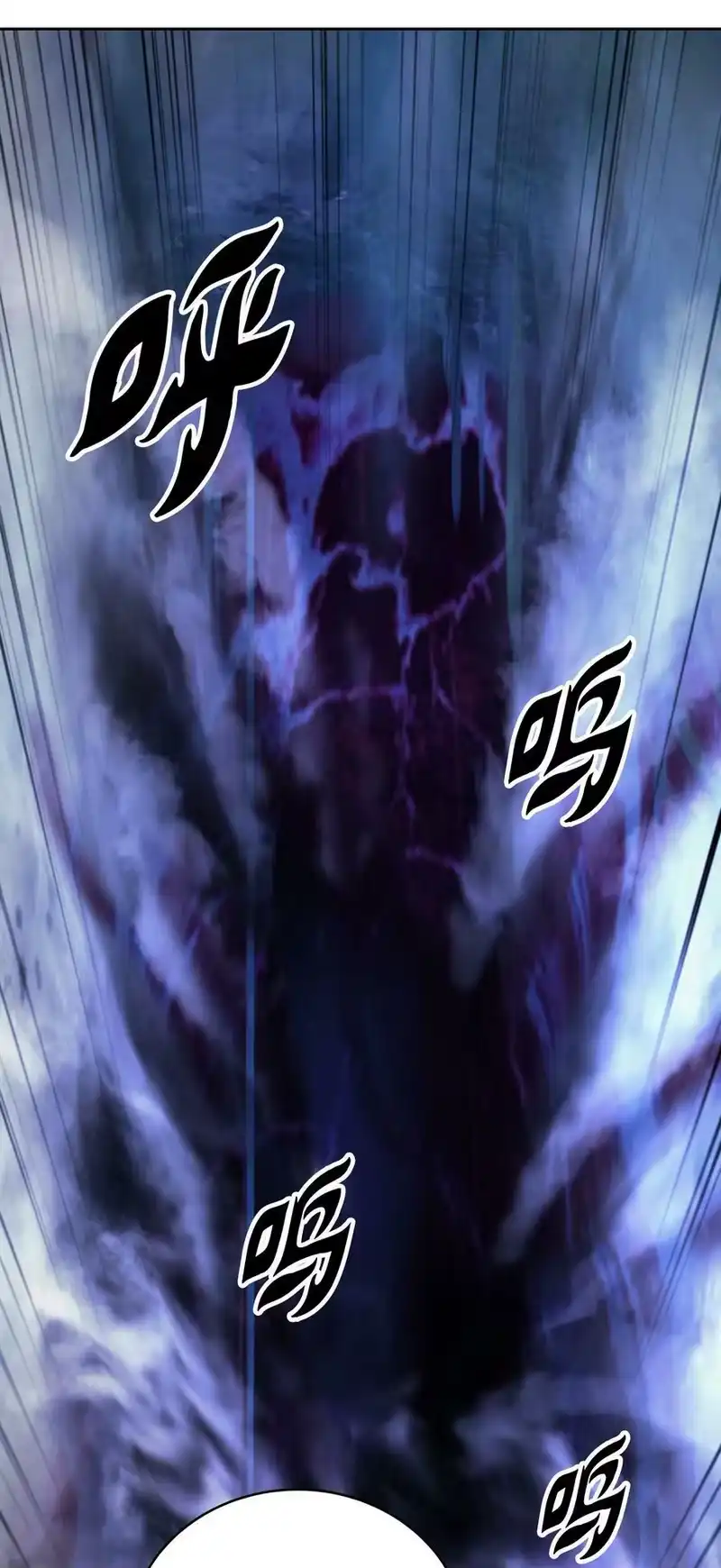浪仙奇幻谈_h 92 夏侯湄弄 第44页