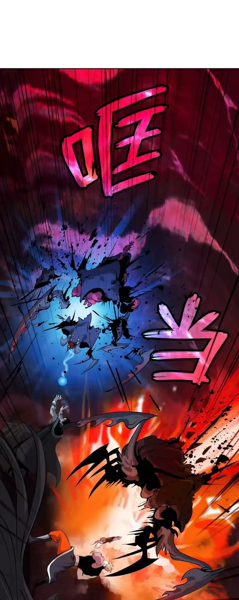 浪仙奇幻谈_h 92 夏侯湄弄 第68页