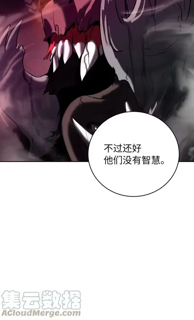 浪仙奇幻谈_h 92 夏侯湄弄 第81页