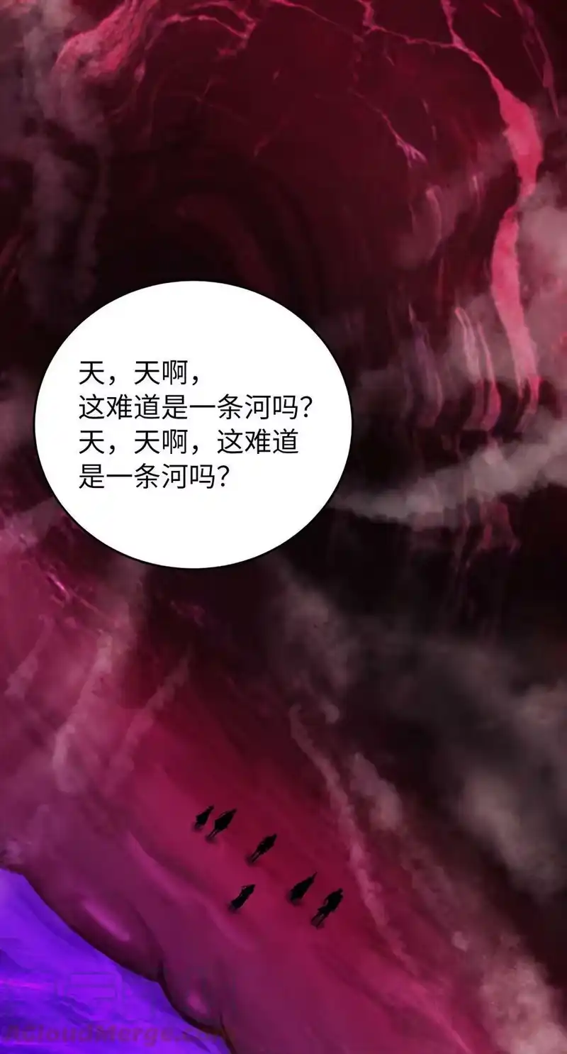 浪仙奇幻谈_h 92 夏侯湄弄 第85页