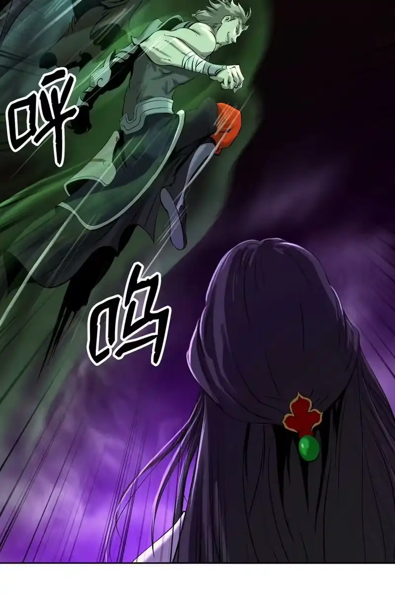 浪仙奇幻谈_h 92 夏侯湄弄 第88页