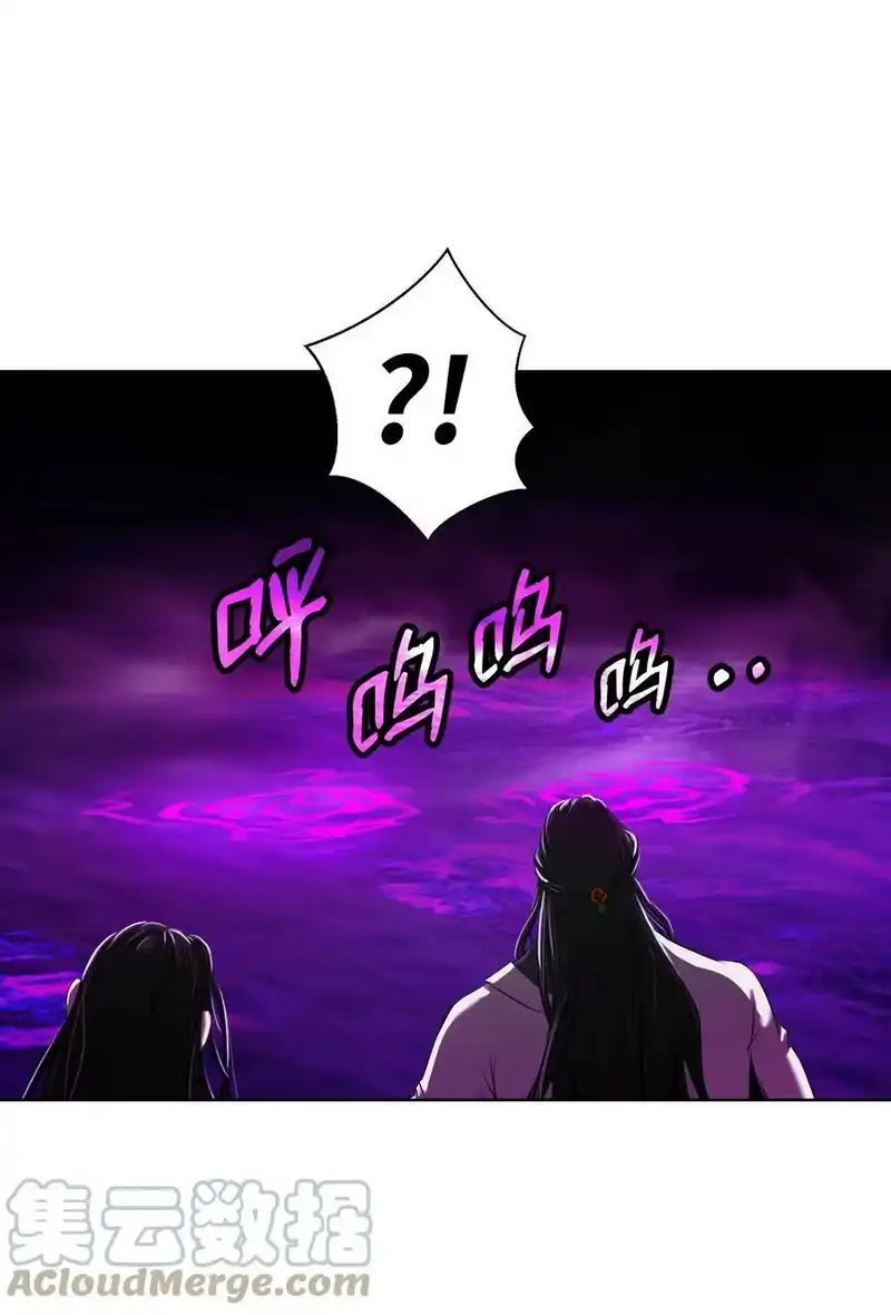 浪仙奇幻谈_h 92 夏侯湄弄 第93页