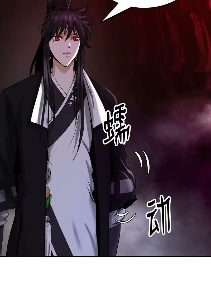 浪仙奇幻谈_h 93 忘恩负义 第19页