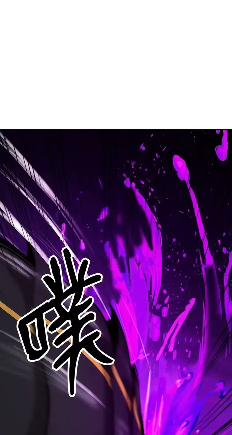 浪仙奇幻谈_h 93 忘恩负义 第22页