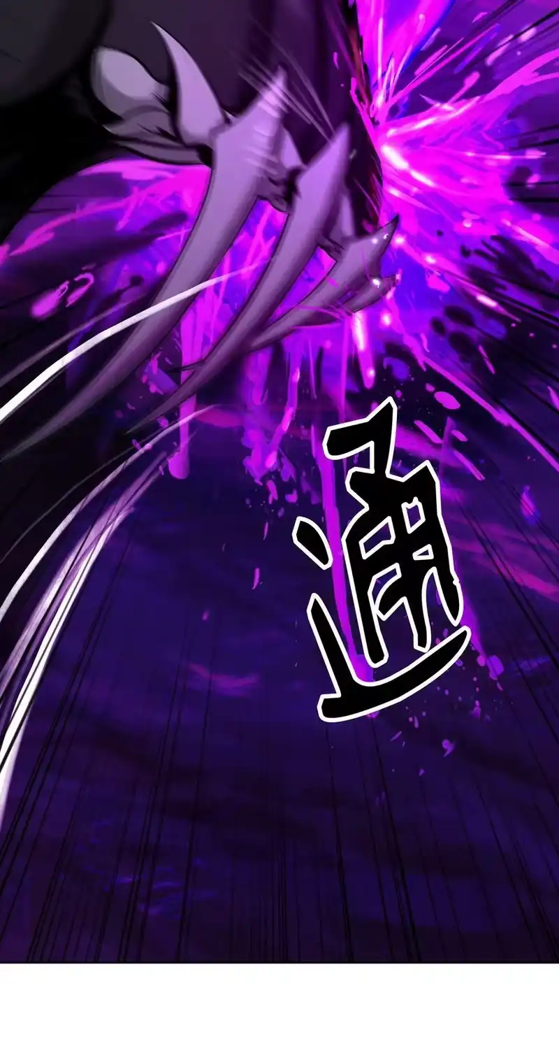 浪仙奇幻谈_h 93 忘恩负义 第23页