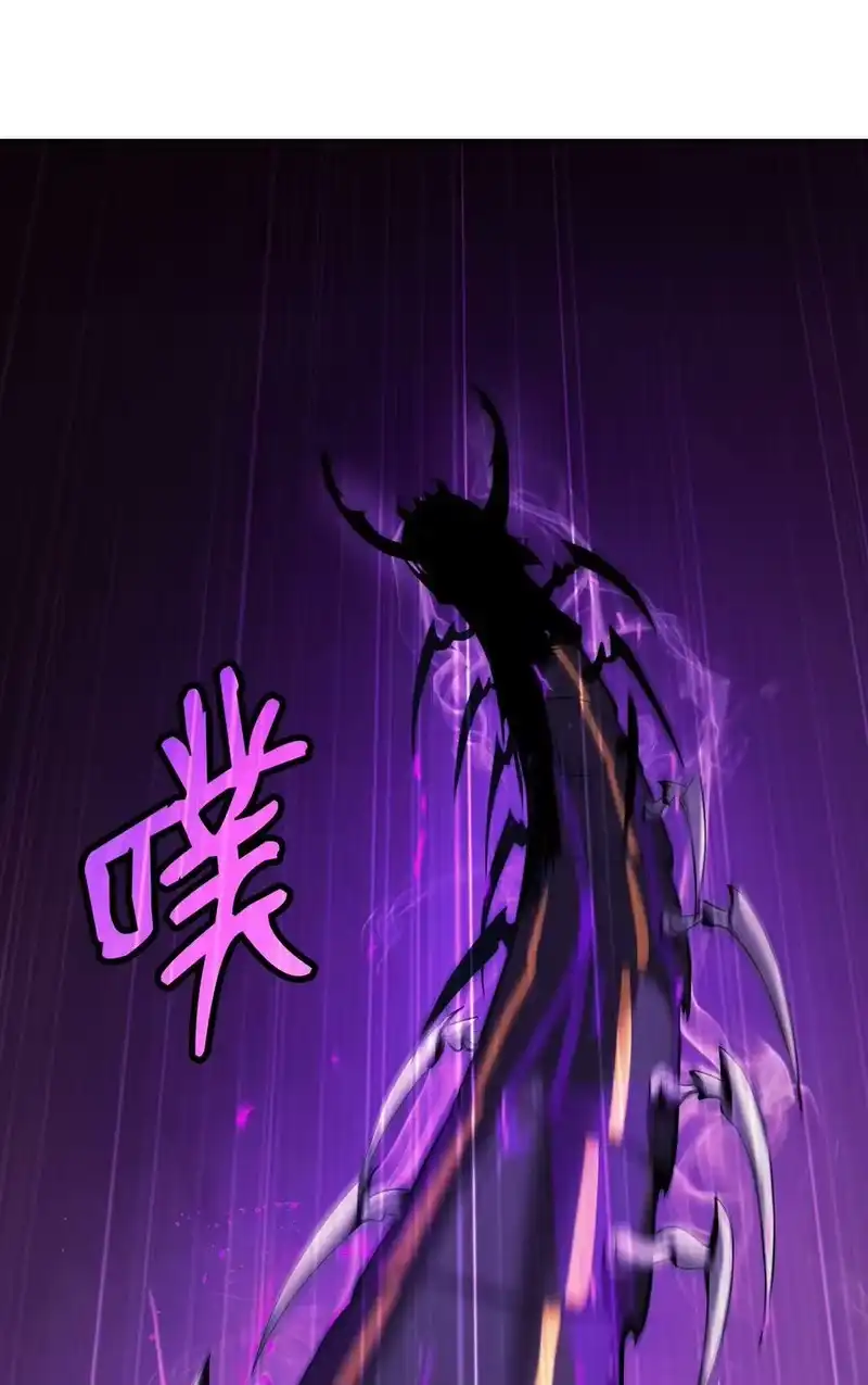 浪仙奇幻谈_h 93 忘恩负义 第28页