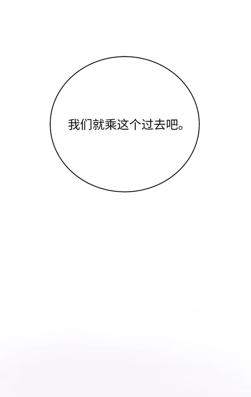 浪仙奇幻谈_h 93 忘恩负义 第38页