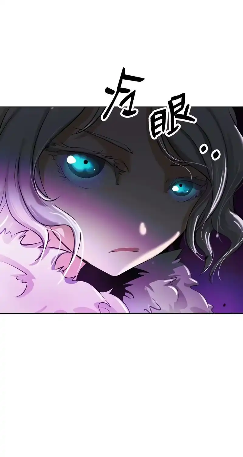 浪仙奇幻谈_h 93 忘恩负义 第43页