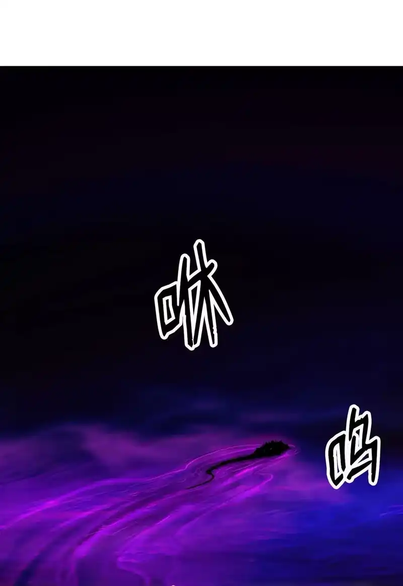 浪仙奇幻谈_h 93 忘恩负义 第44页