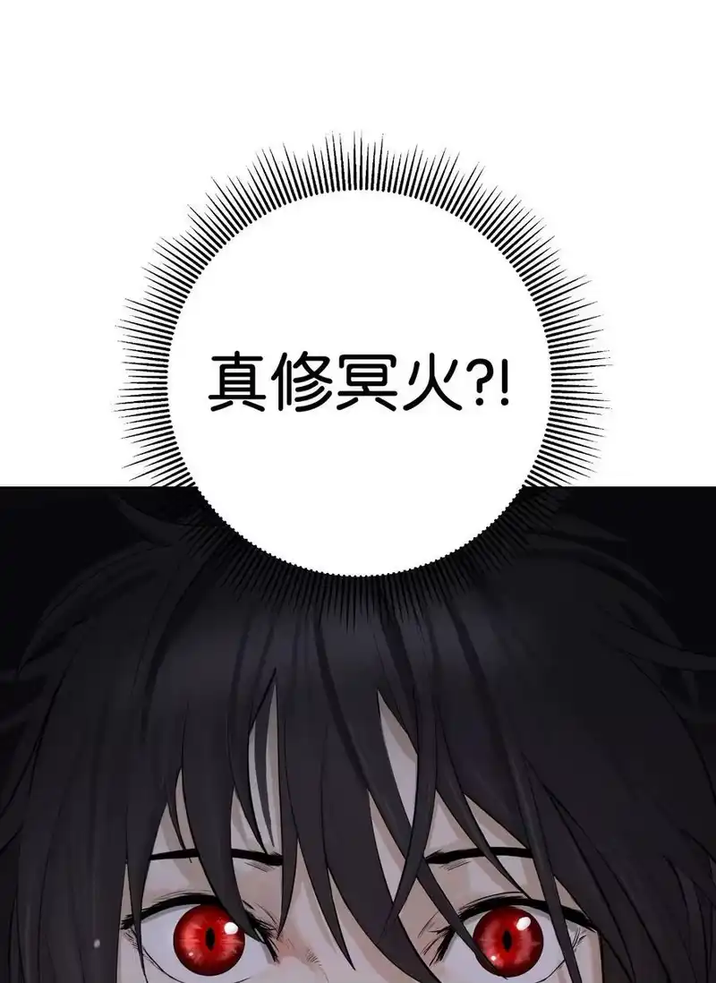 浪仙奇幻谈_h 93 忘恩负义 第62页