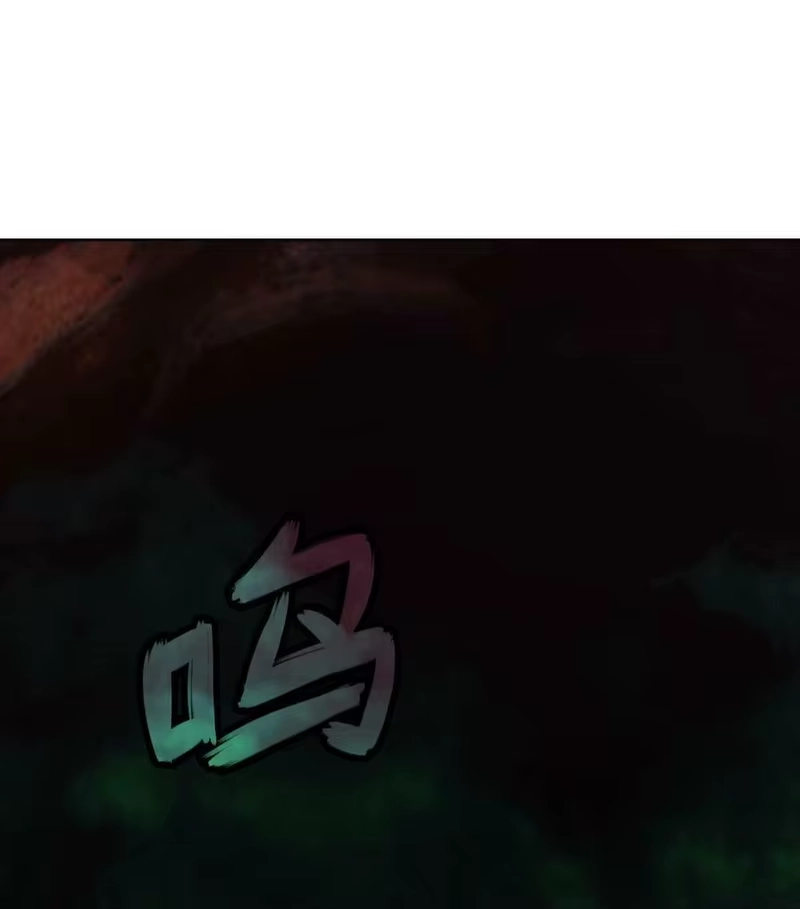 浪仙奇幻谈_h 93 忘恩负义 第79页