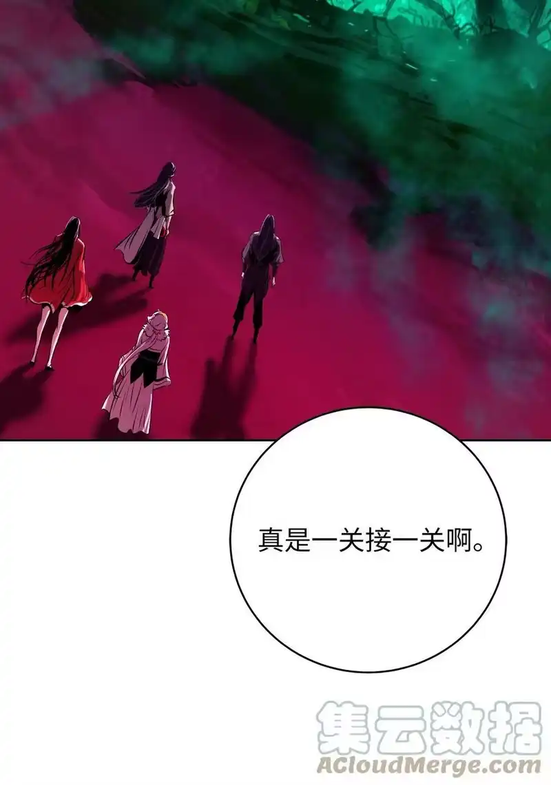 浪仙奇幻谈_h 93 忘恩负义 第81页
