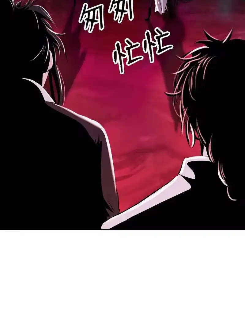 浪仙奇幻谈_h 93 忘恩负义 第92页