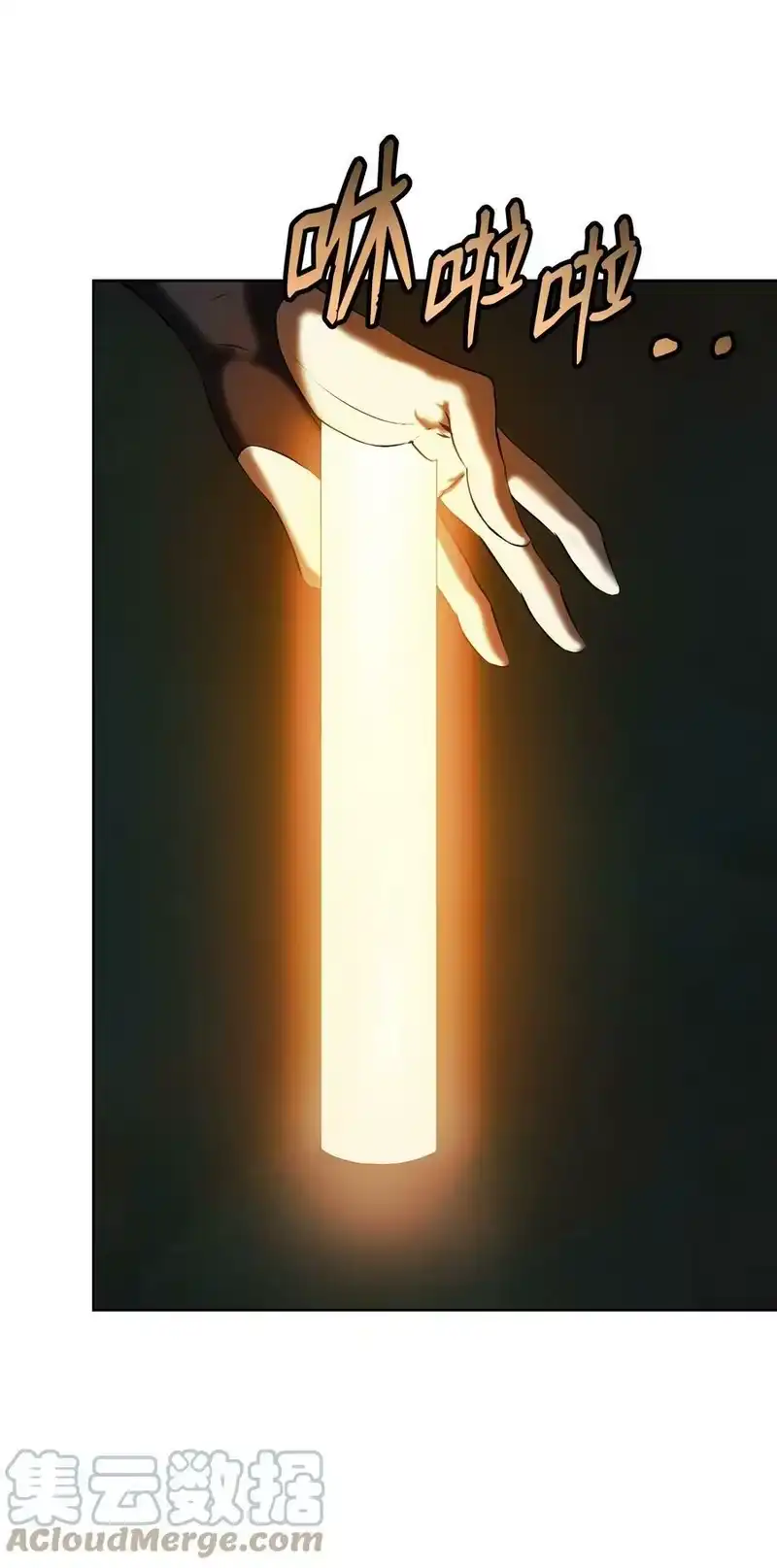 浪仙奇幻谈_h 93 忘恩负义 第97页