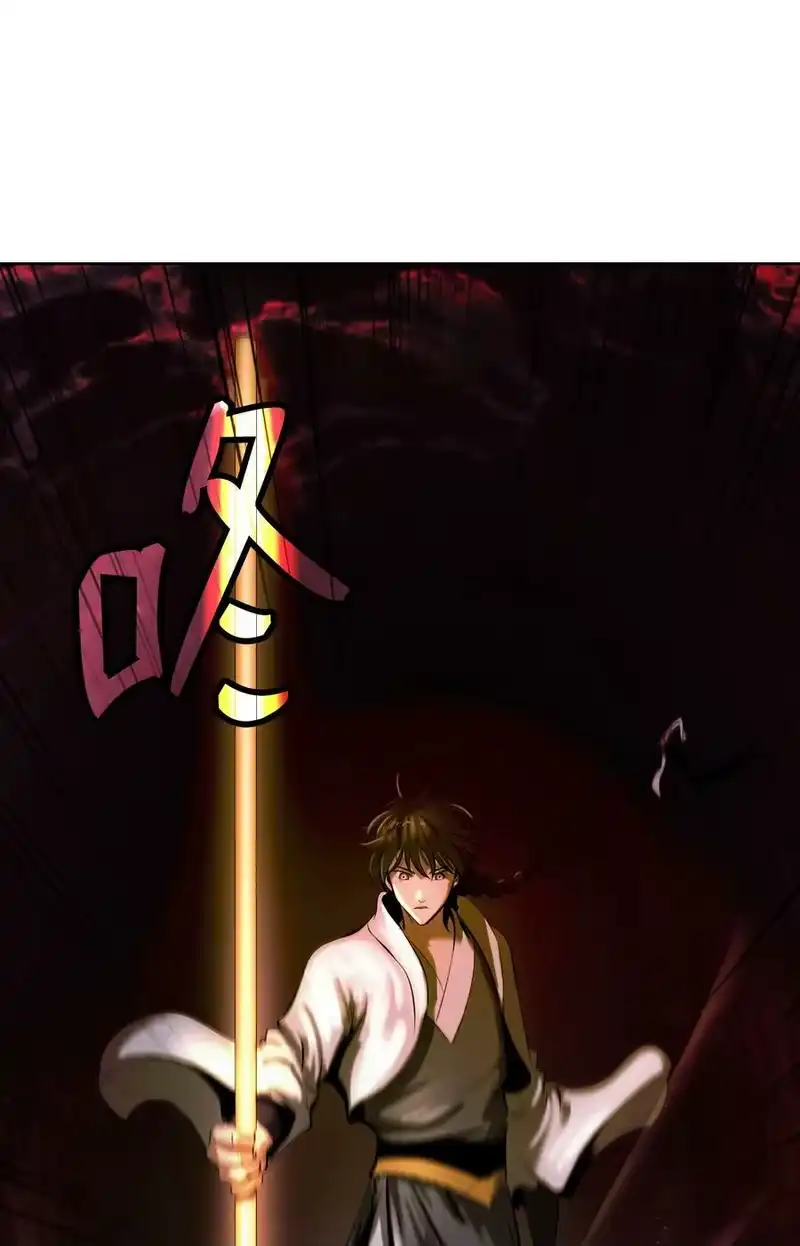 浪仙奇幻谈_h 93 忘恩负义 第98页