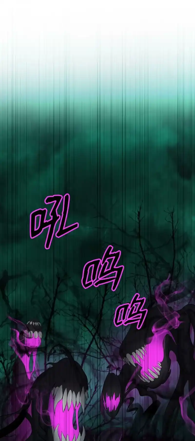 浪仙奇幻谈_h 94 勾心斗角 第15页