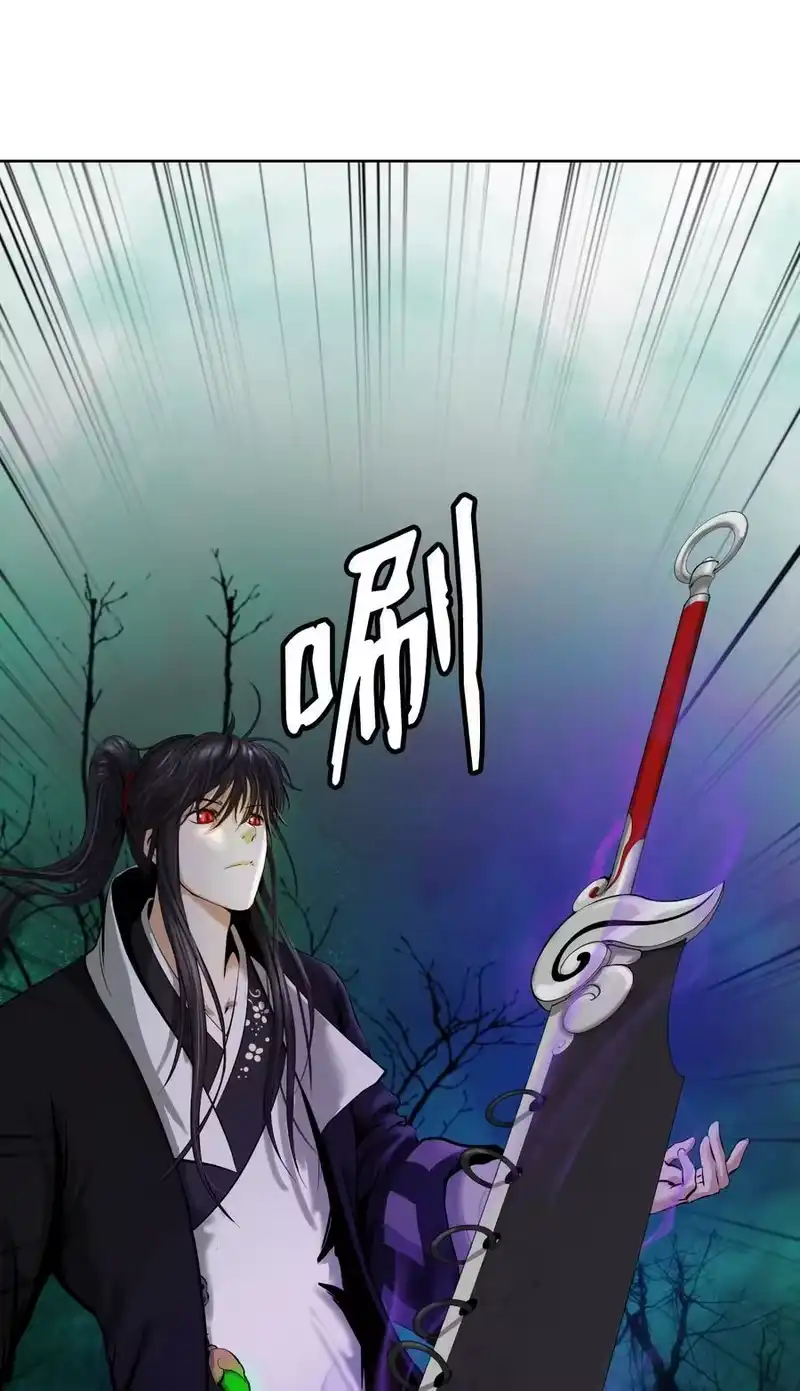 浪仙奇幻谈_h 94 勾心斗角 第19页