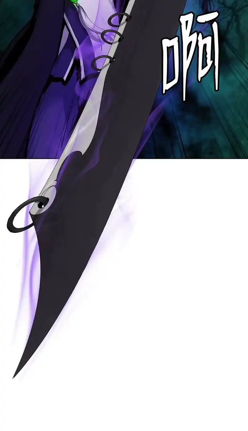 浪仙奇幻谈_h 94 勾心斗角 第20页