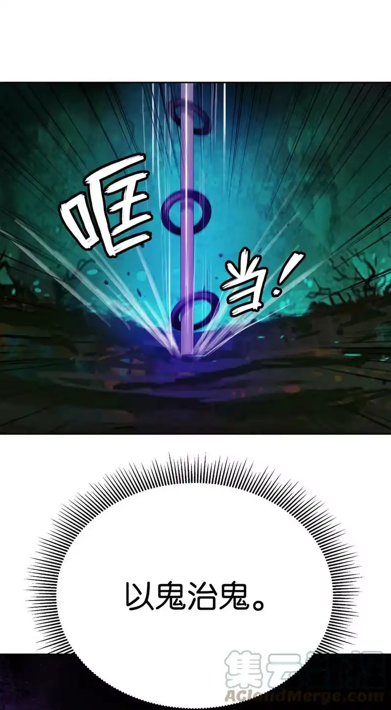 浪仙奇幻谈_h 94 勾心斗角 第21页