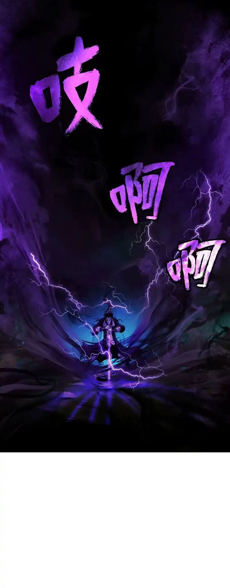浪仙奇幻谈_h 94 勾心斗角 第22页