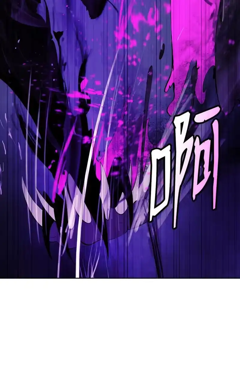 浪仙奇幻谈_h 94 勾心斗角 第28页