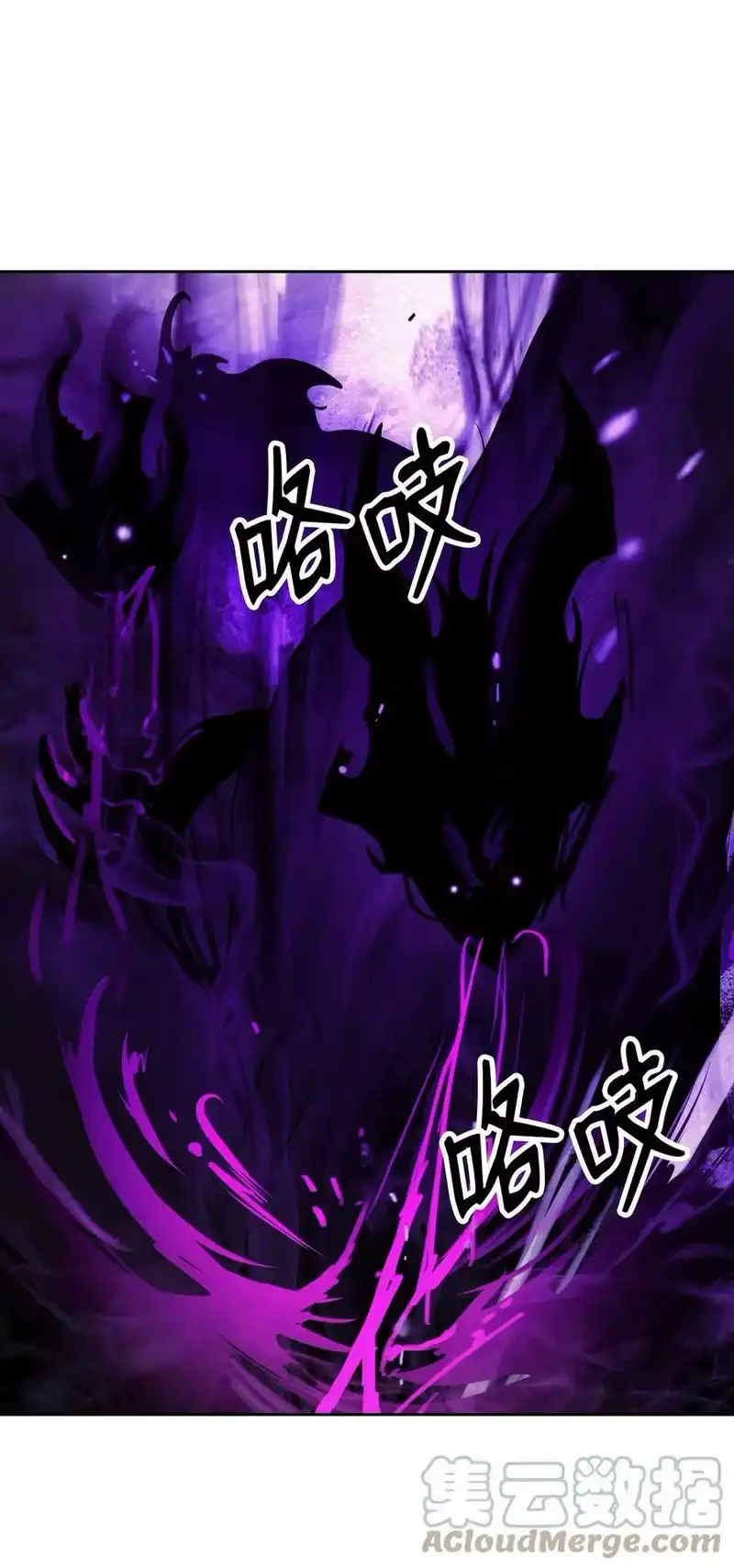 浪仙奇幻谈_h 94 勾心斗角 第29页